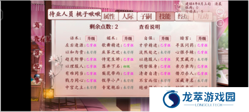 深宫曲2025最新版