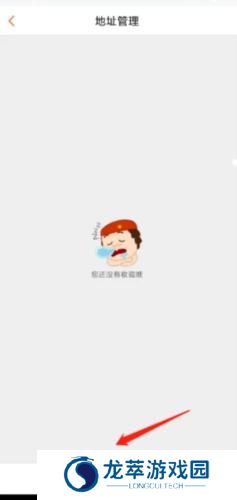 格瓦拉