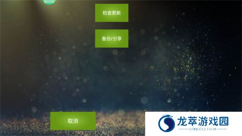 魅影