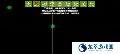 魅影