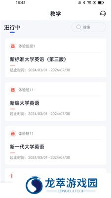 U校园ai版
