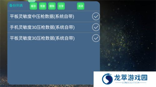 魅影