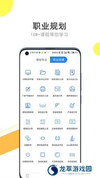 51自学网