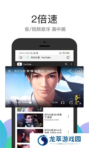 PP浏览器