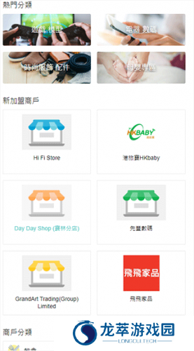 香港价格网