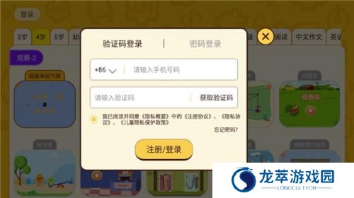 okmath数学思维