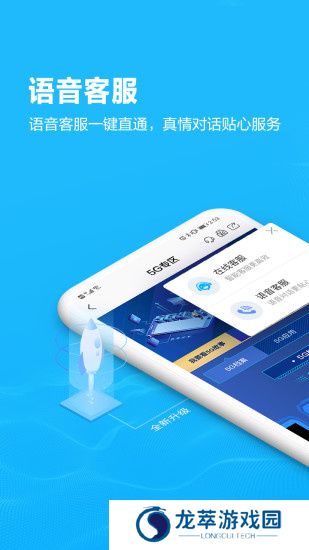 中国贵州移动网上营业厅
