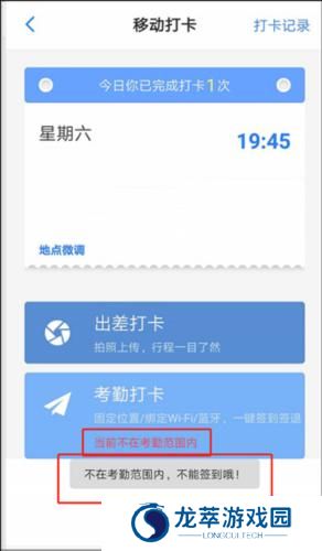 员工之家