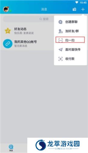 企鹅助手