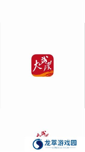 长江日报