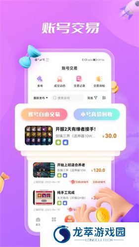 bt游戏盒子