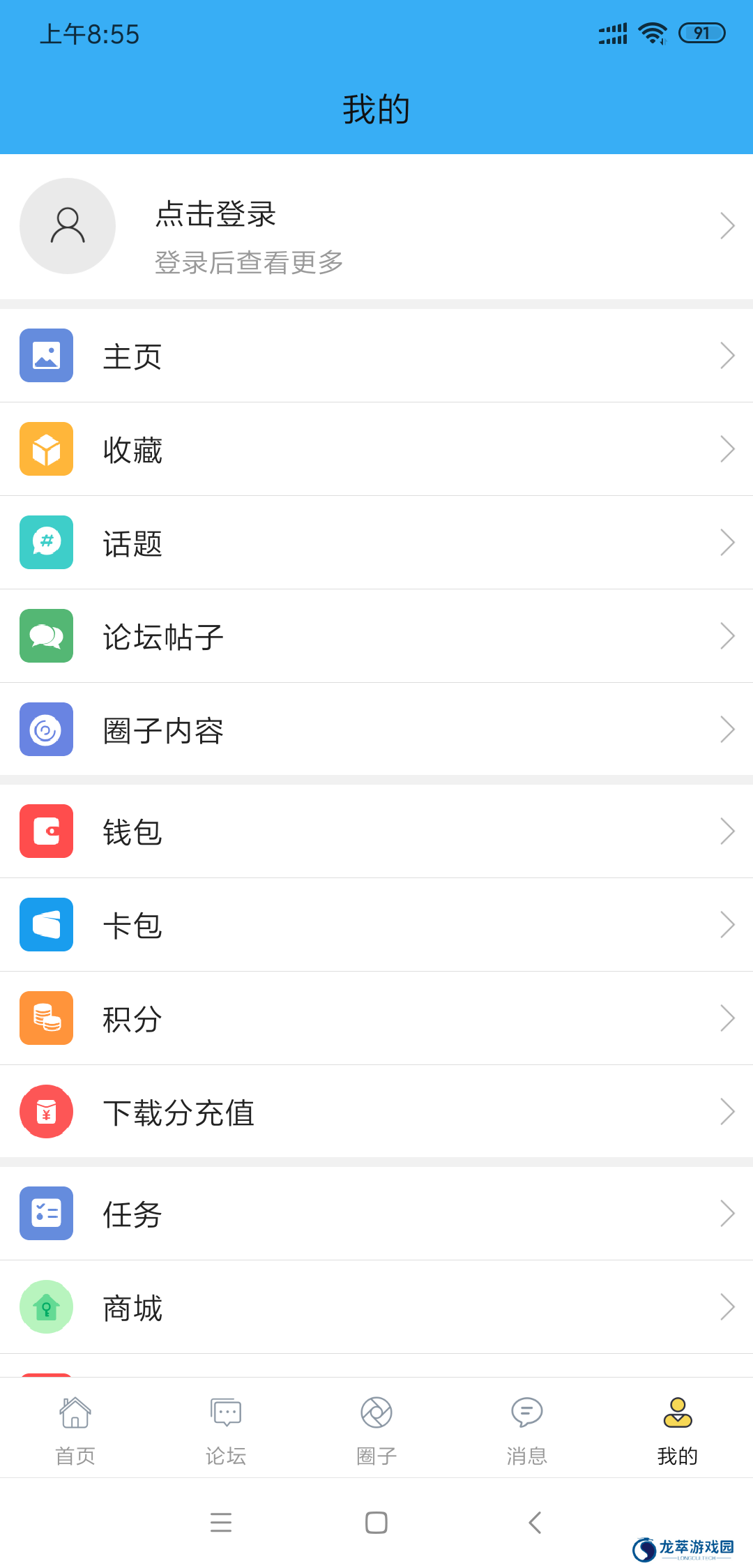 迅维网维修论坛