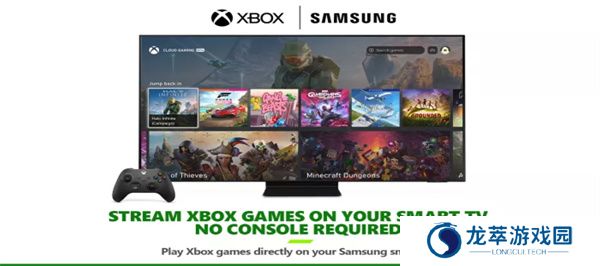 xbox game pass云游戏