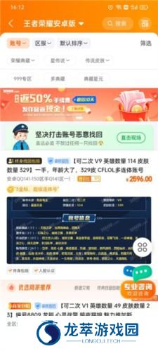 7881交易平台