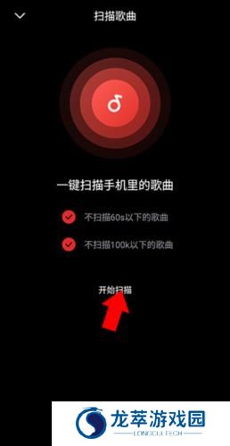 百度音乐