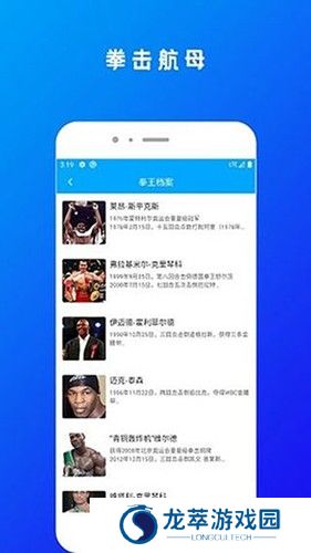 拳击航母