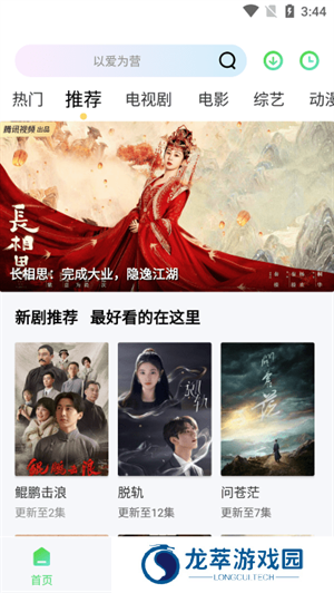 小羊影评