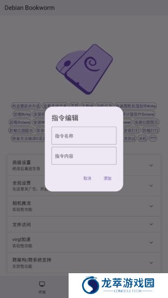 小小电脑