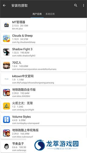 mt管理器2025最新版
