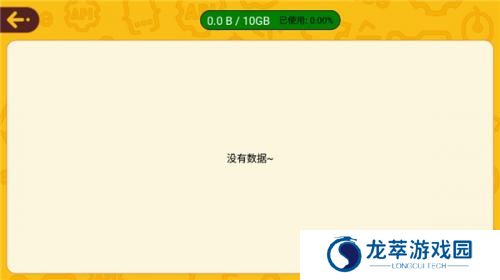 okmath数学思维