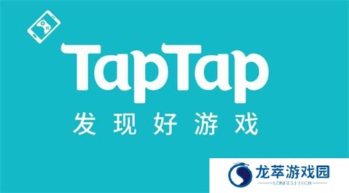 taptao安卓版