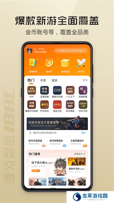 7881交易平台