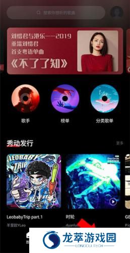 百度音乐
