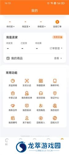 7881交易平台