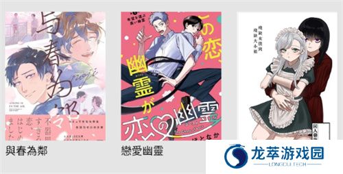 优优漫画