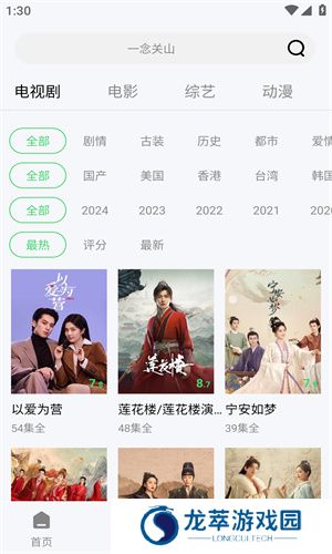 小羊影评官方版