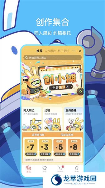米游社国际服hoyolab