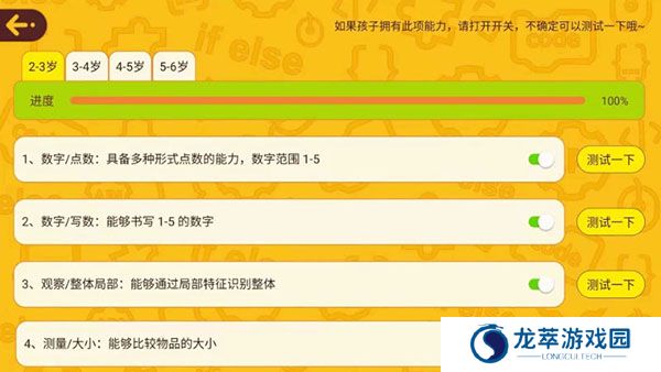 okmath数学思维