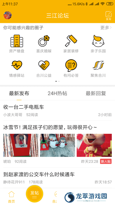 合优网