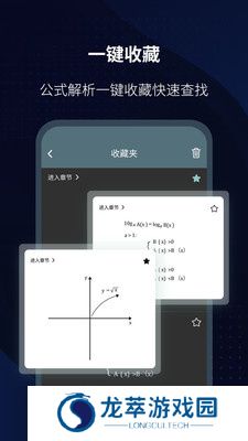 Photomath