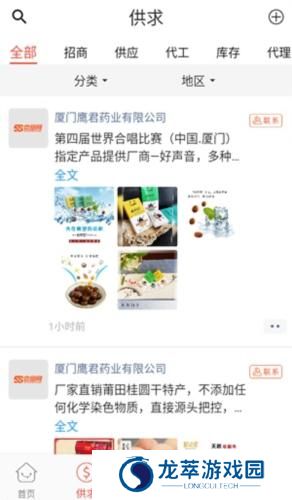 58食品网