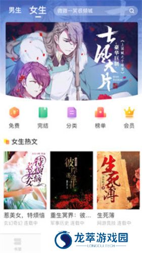 当书网downbook