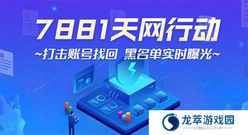 7881交易平台