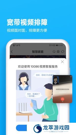中国贵州移动网上营业厅