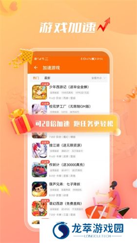 bt游戏盒子