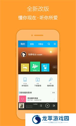 百度音乐