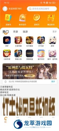 7881交易平台
