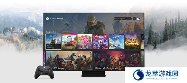 xbox game pass云游戏