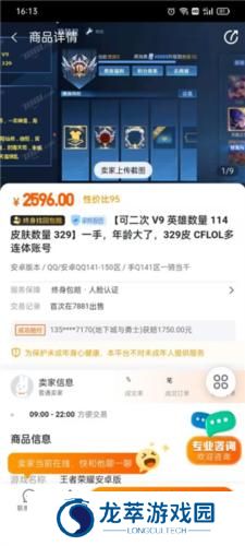 7881交易平台