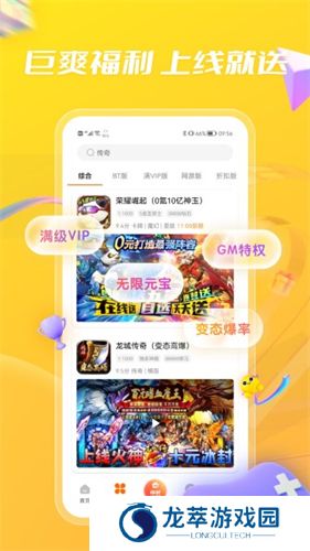 bt游戏盒子