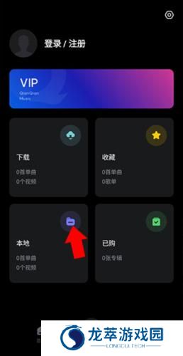 百度音乐