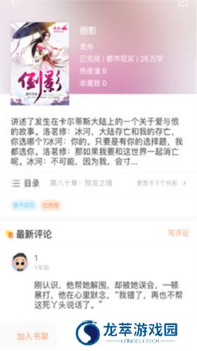 当书网downbook
