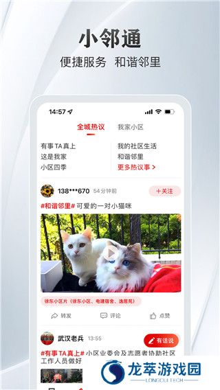 长江日报