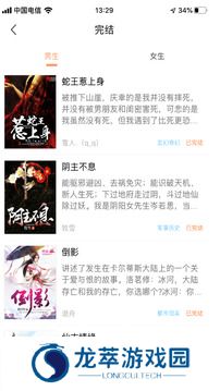 当书网downbook