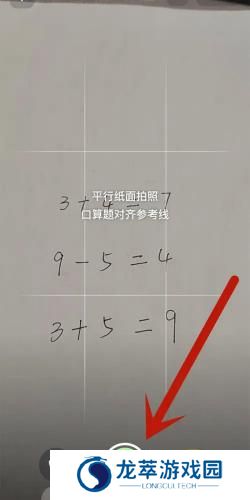 豆包爱学