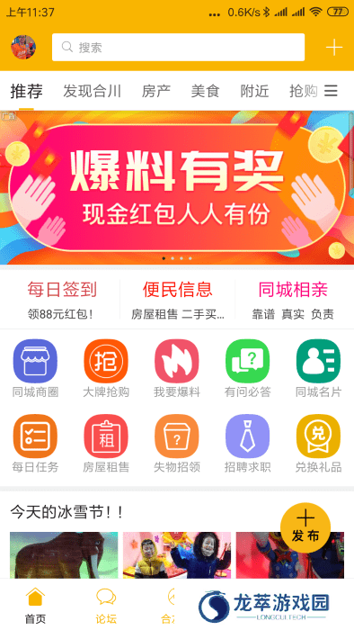 合优网